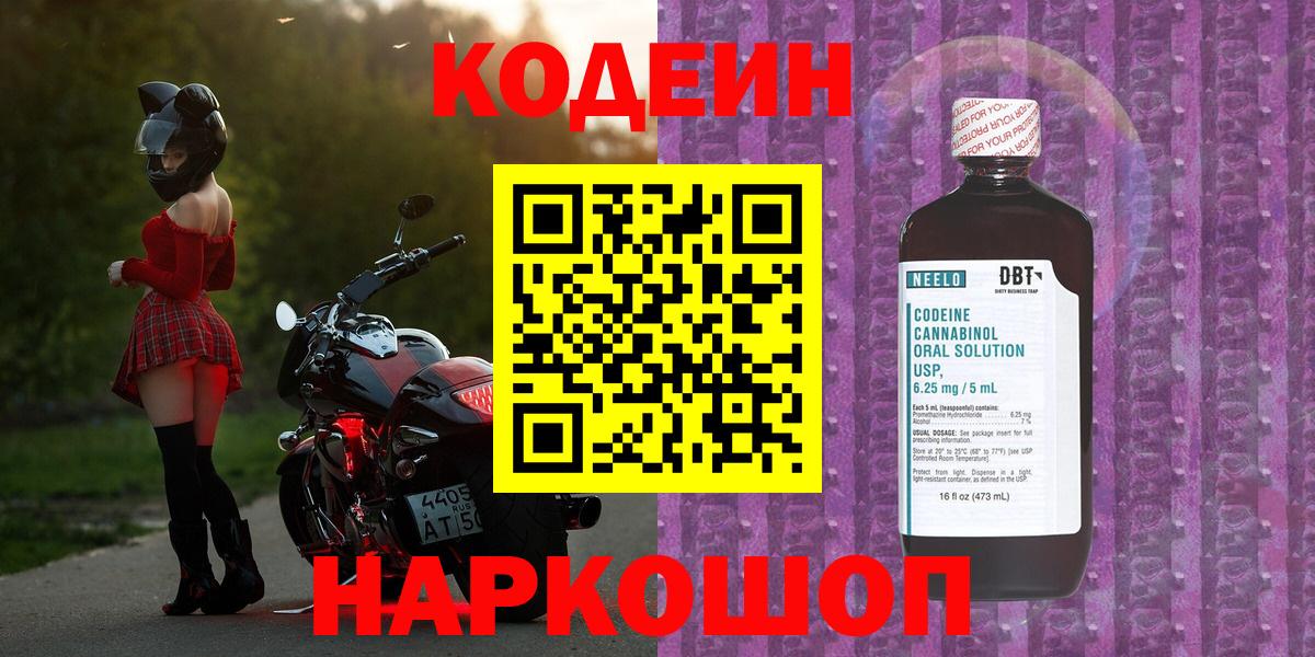Экстази  Вход с VPN  МЕТАДОН  Мефедрон  COCAIN  Вейп ТГК  Канабис  ГАШ  Моздок  Меф МЯУ МЯУ кристаллы 