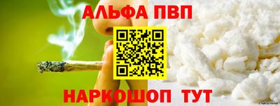 ешки Рыбинск
