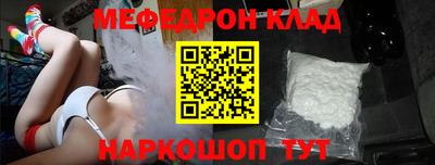 прущие грибы Рузаевка