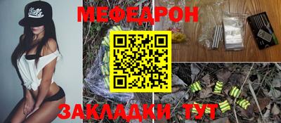 скорость mdpv Рязань