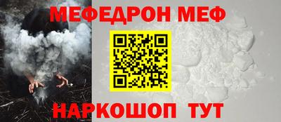 прущие грибы Рузаевка