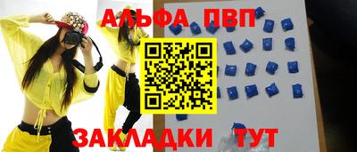 скорость mdpv Рязань