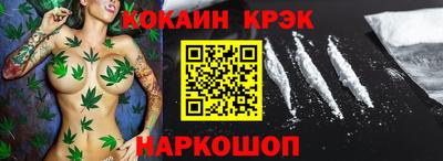 ешки Рыбинск