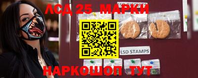 прущие грибы Рузаевка