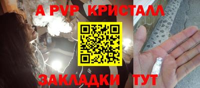 ешки Рыбинск