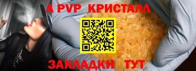 скорость mdpv Рязань