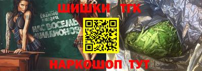ешки Рыбинск