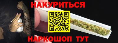 ешки Рыбинск