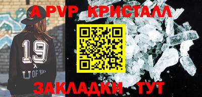 прущие грибы Рузаевка