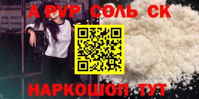 скорость mdpv Рязань