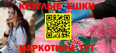 скорость mdpv Рязань