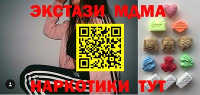скорость mdpv Рязань
