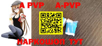 скорость mdpv Рязань
