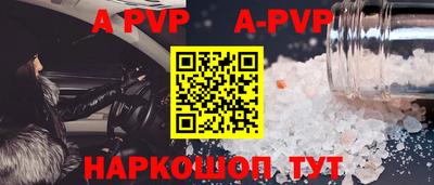 ешки Рыбинск