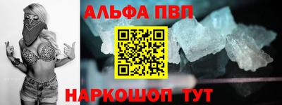 ешки Рыбинск