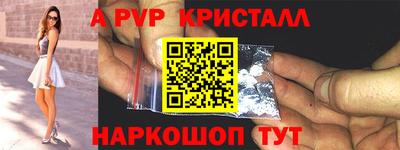 прущие грибы Рузаевка