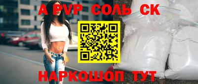 прущие грибы Рузаевка