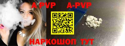 прущие грибы Рузаевка