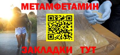 прущие грибы Рузаевка