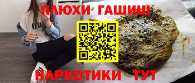 прущие грибы Рузаевка