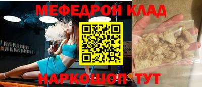 ешки Рыбинск