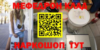 ешки Рыбинск