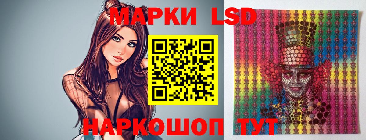 LSD-25 экстази ecstasy Моздок