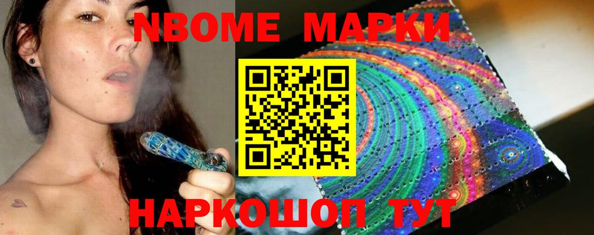 Моздок  Лсд 25 экстази ecstasy  Вход с VPN 
