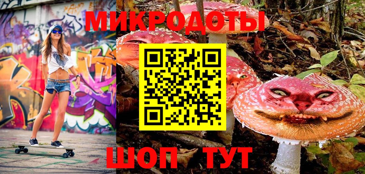 Моздок  Галлюциногенные грибы мицелий  Псилоцибиновые грибы Magic Shrooms  Вход с VPN 