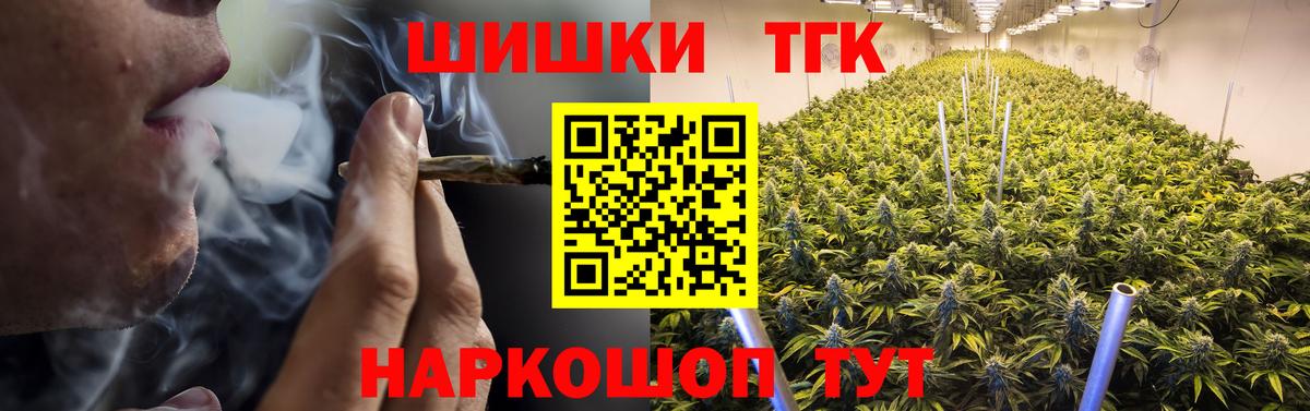 Бошки марихуана OG Kush Моздок
