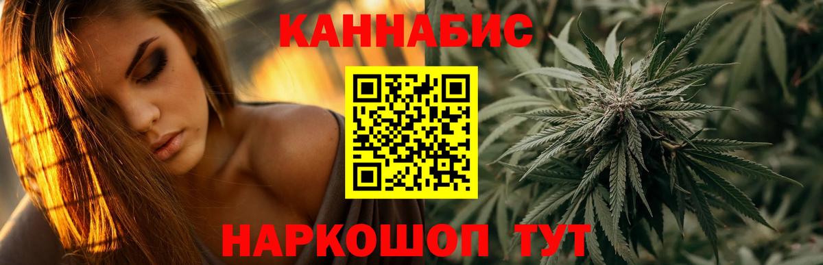 Канабис семена  Каннабис MAZAR  Шишки марихуана VHQ  Вход с VPN  Моздок  Бошки марихуана конопля 